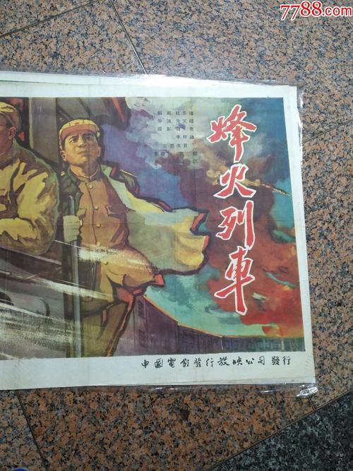 学士学位证样本
