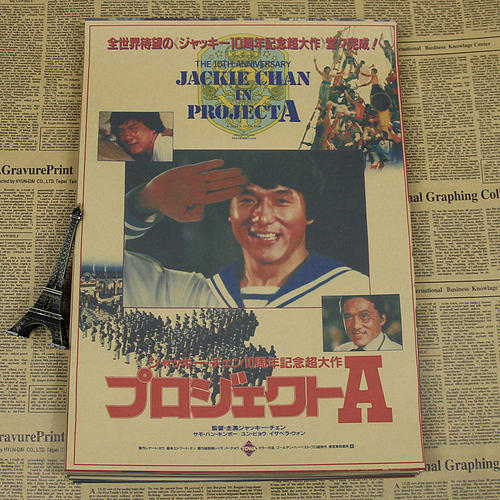 耶拿应用技术大学graduation certificate